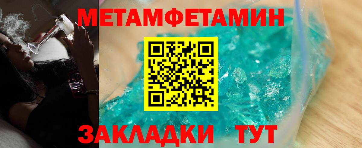 ГЕРОИН Рязань