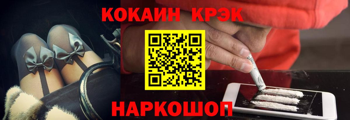 Cocaine  COCAIN 98%  Рязань  Вход с VPN  Кокаин Боливия 