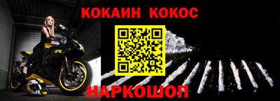 дмт Вышний Волочёк