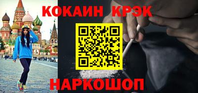 мескалин Вязьма