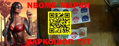 мескалин Вязьма
