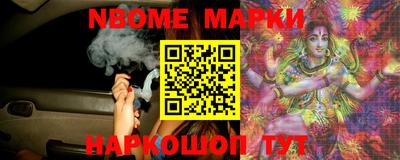 мескалин Вязьма