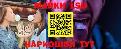 ГАЛЛЮЦИНОГЕННЫЕ ГРИБЫ Гудермес