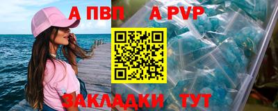 мескалин Вязьма