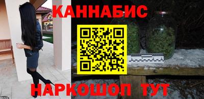 мескалин Вязьма