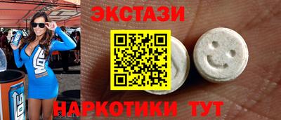 мескалин Вязьма