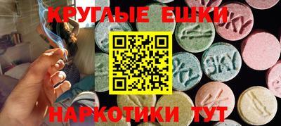 мескалин Вязьма