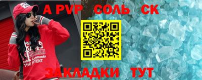 дмт Вышний Волочёк
