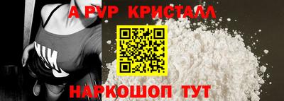 дмт Вышний Волочёк