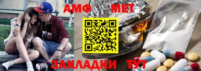 дмт Вышний Волочёк