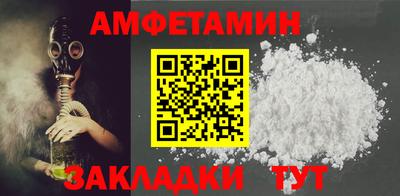 дмт Вышний Волочёк