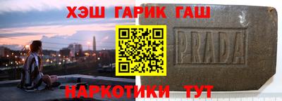 мескалин Вязьма