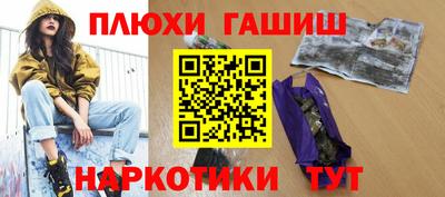 дмт Вышний Волочёк