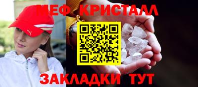 мескалин Вязьма