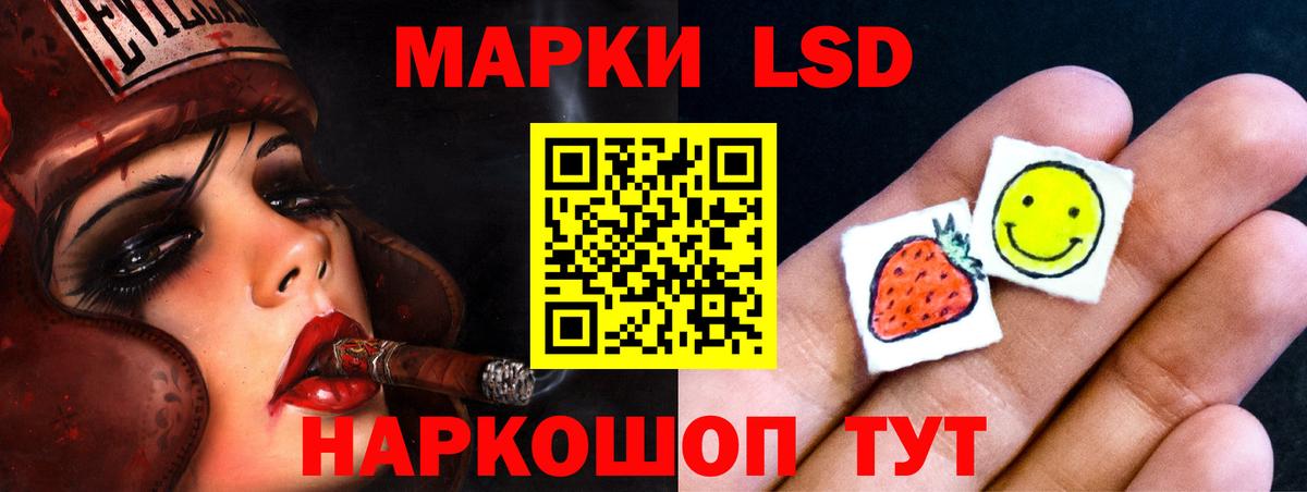 ЛСД экстази ecstasy Рязань