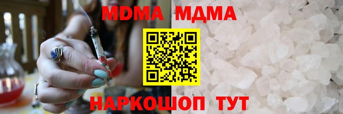 MDMA VHQ Рязань