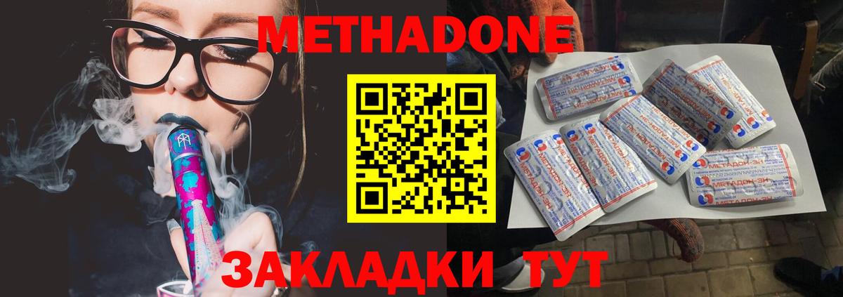 NBOMe  Рязань  ГАШ  Cocaine  Вход с VPN  Конопля  Наркошоп  Мефедрон кристаллы 