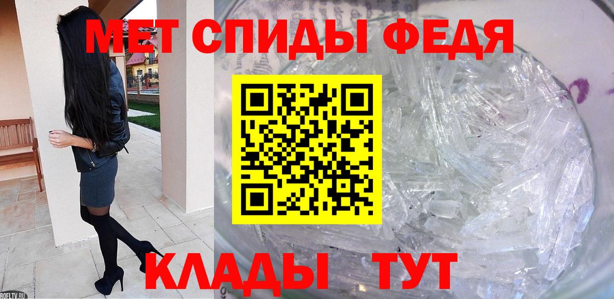 Рязань  Метамфетамин Декстрометамфетамин 99.9%  Вход с VPN  Метамфетамин Декстрометамфетамин 99.9% 