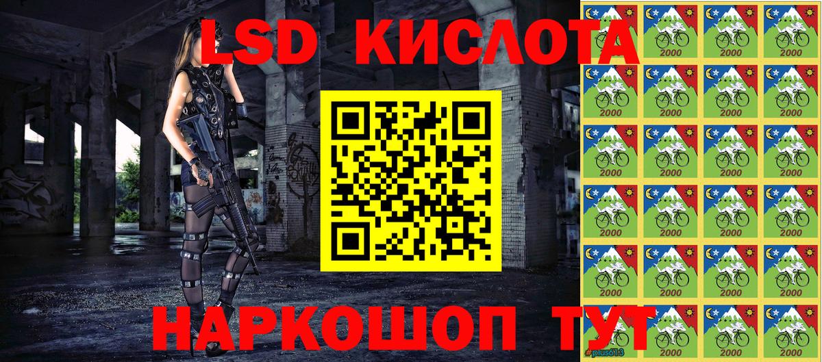 Наркотические марки 1,8мг  Марки 25I-NBOMe  Наркотические марки 1,8мг  Рязань  Вход с VPN 