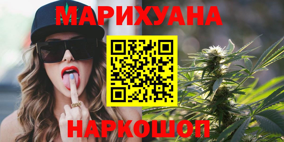 Марихуана сатива Рязань