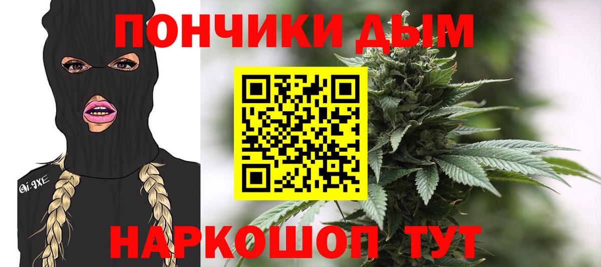 МАРИХУАНА индика  Бошки марихуана сатива  Рязань  Вход с VPN 